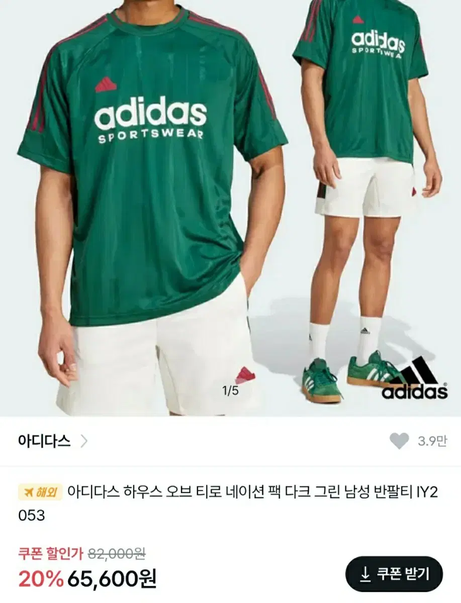 thumbnail-2